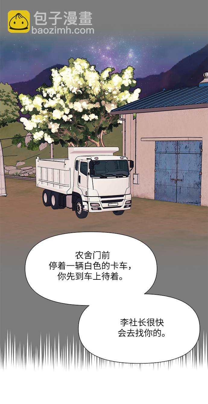 第48话29
