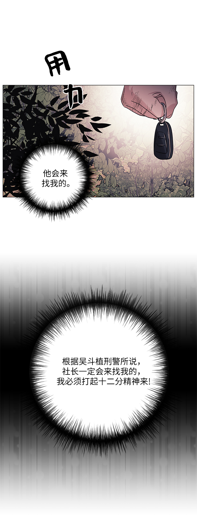 第48话35