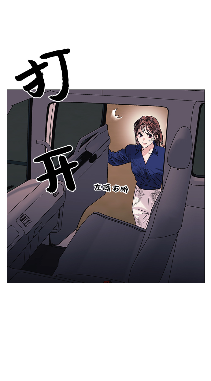 第48话37
