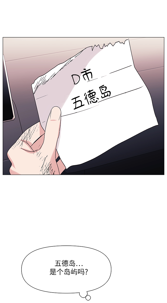 第48话39