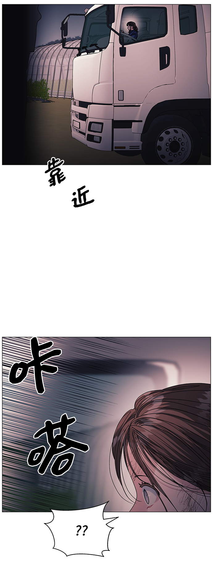第48话40