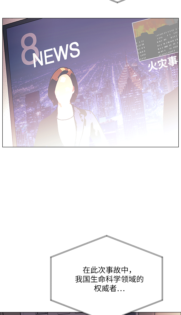 第48话44