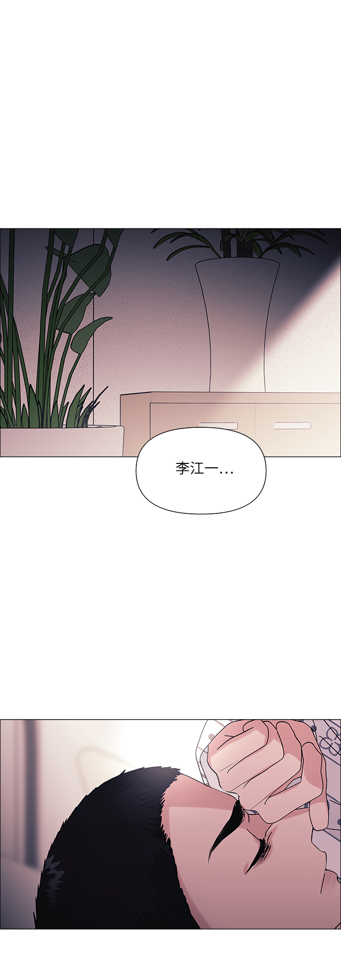 第48话46