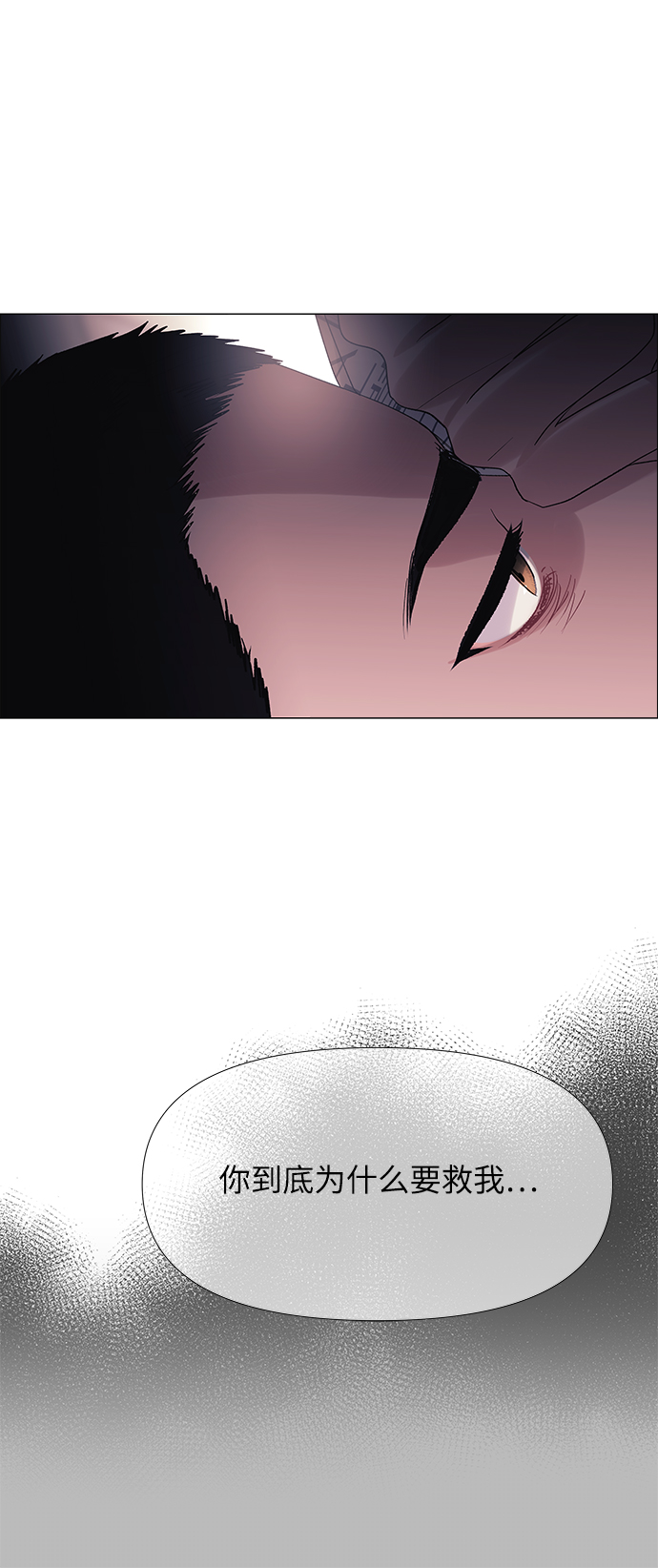 第48话51