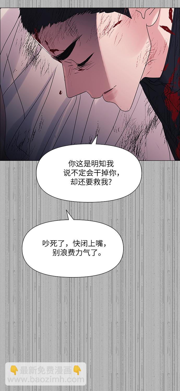 第48话56