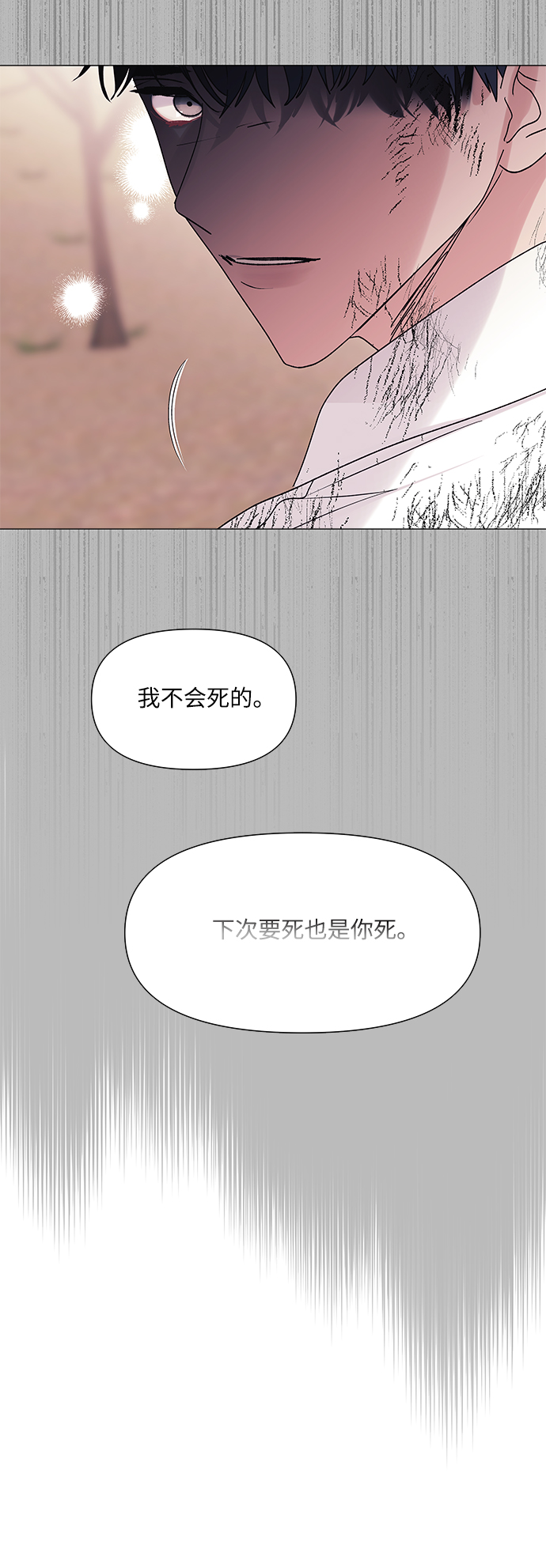 第48话58