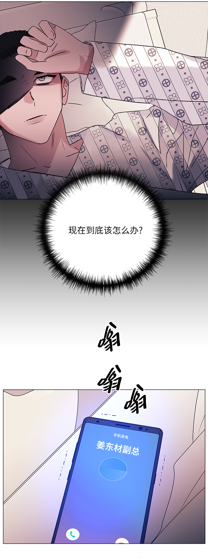 第48话59