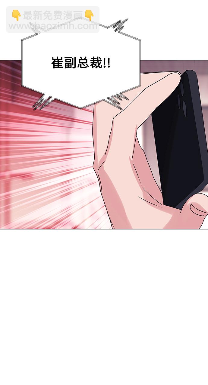 第48话61