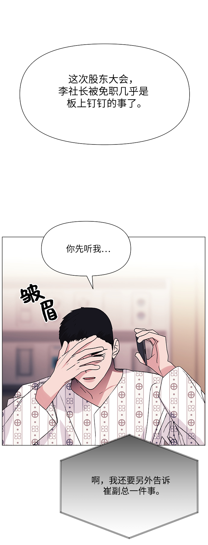 第48话64