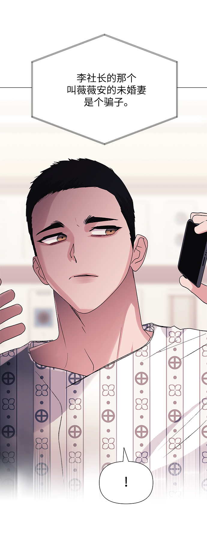 第48话65