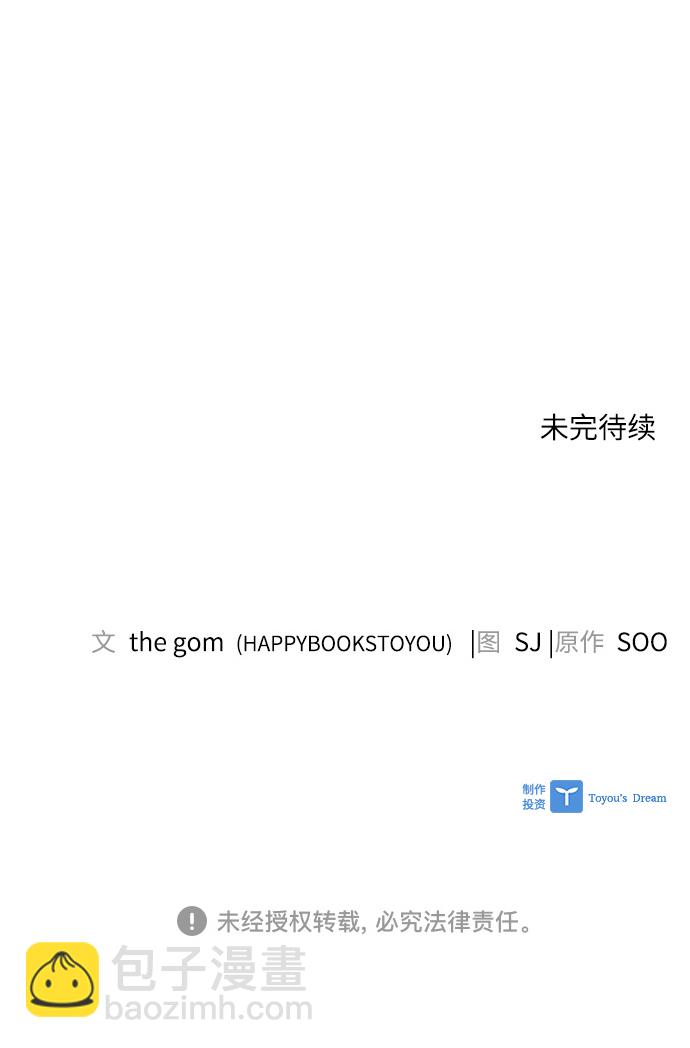 第48话66