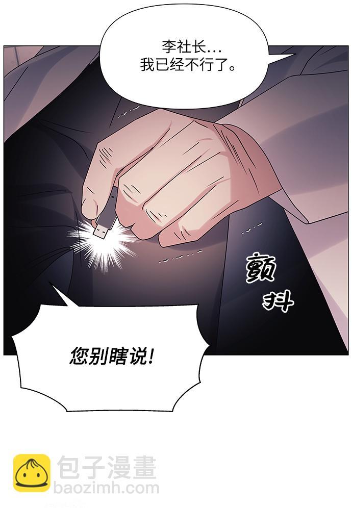 第48话7