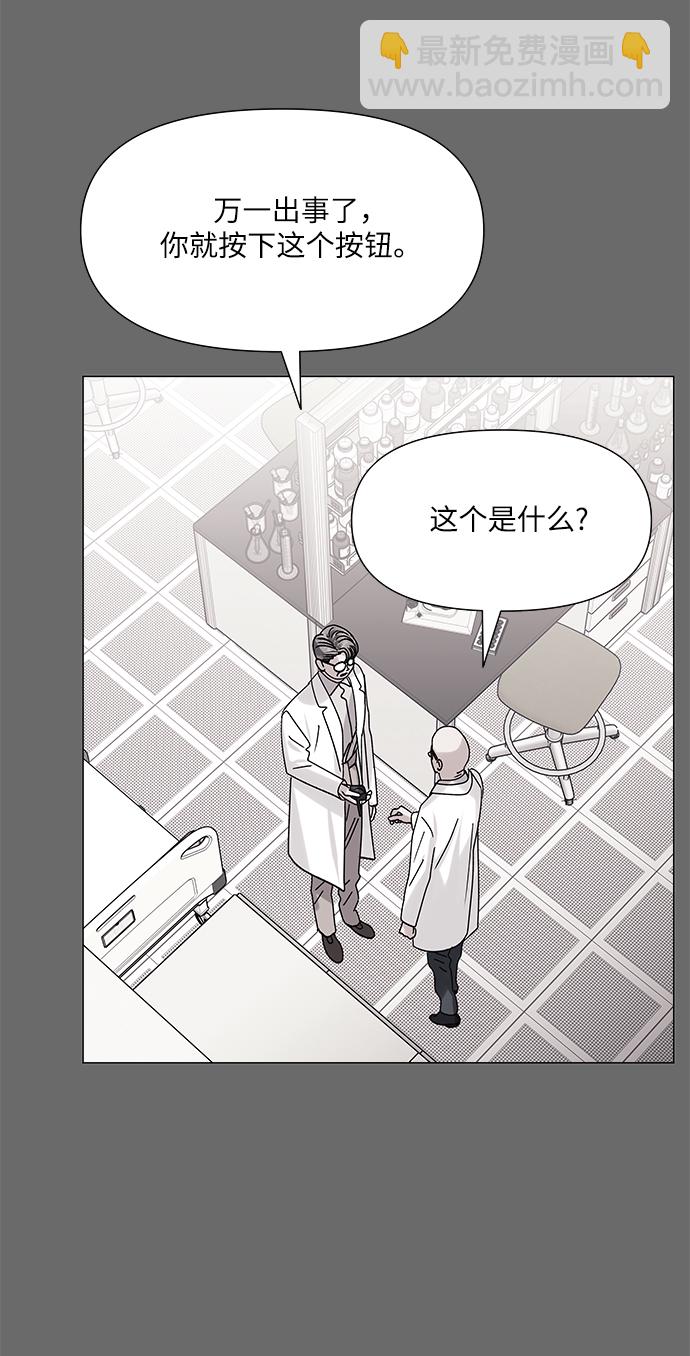 第48话9
