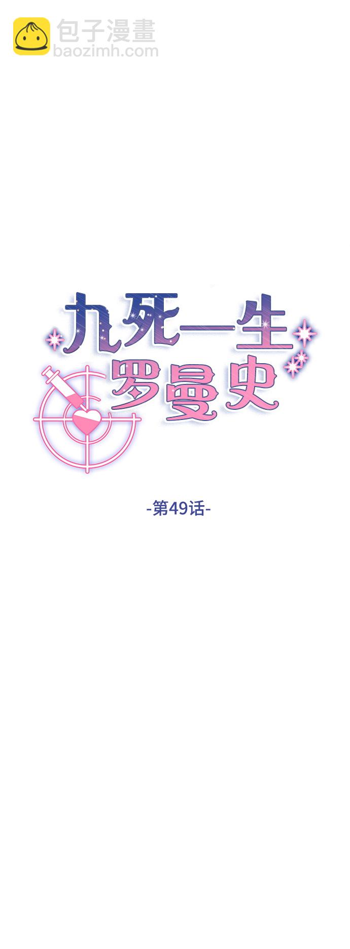 第49话14