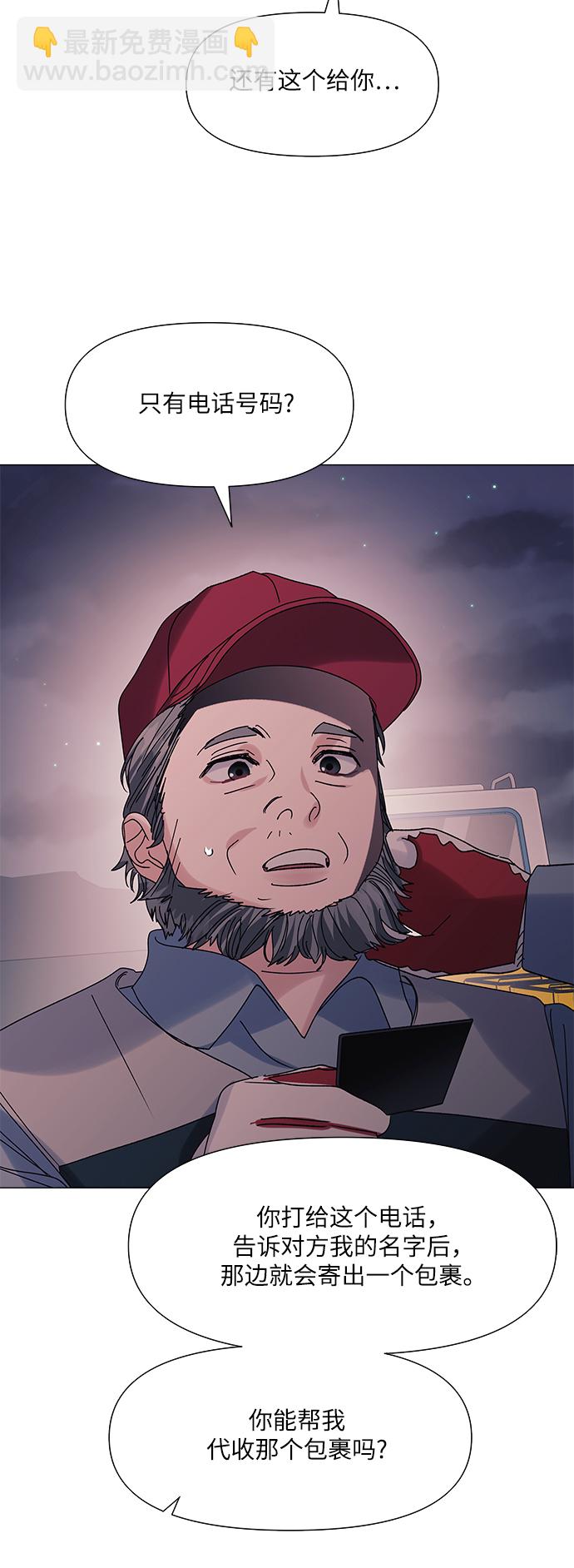 第49话17