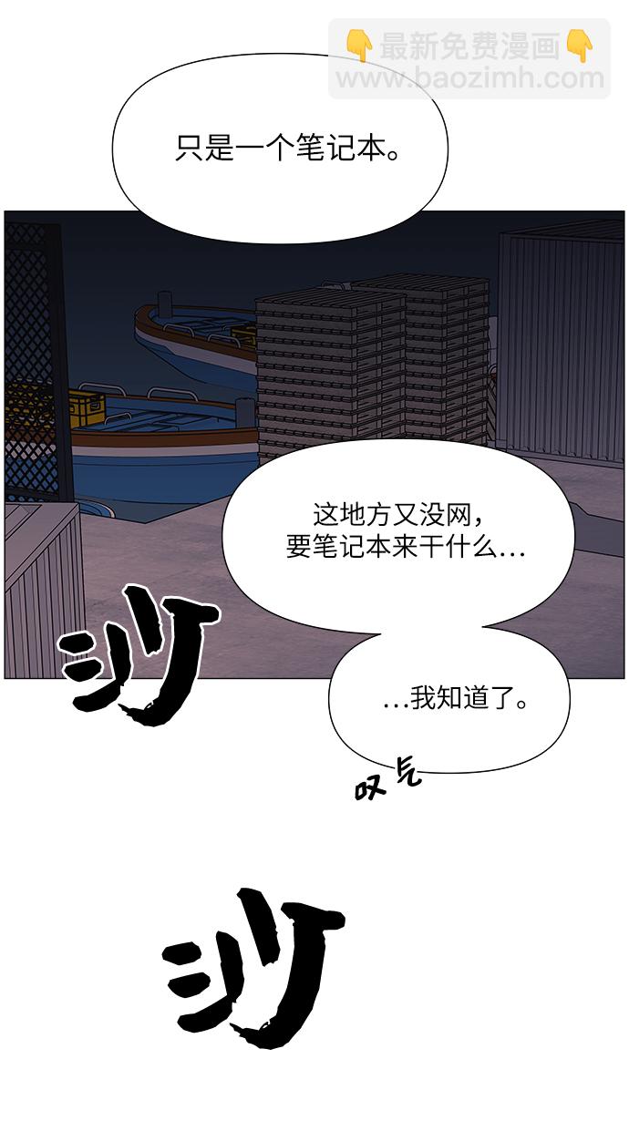 第49话19