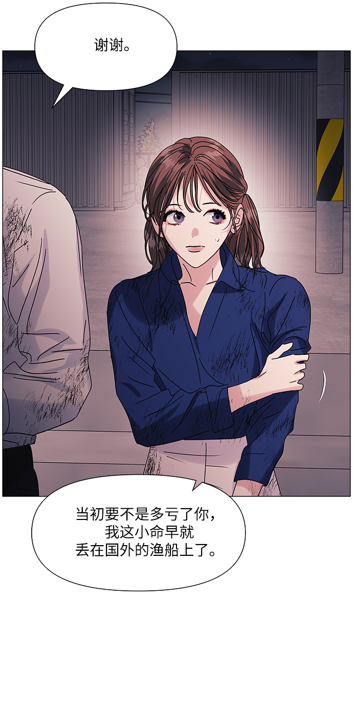 第49话20
