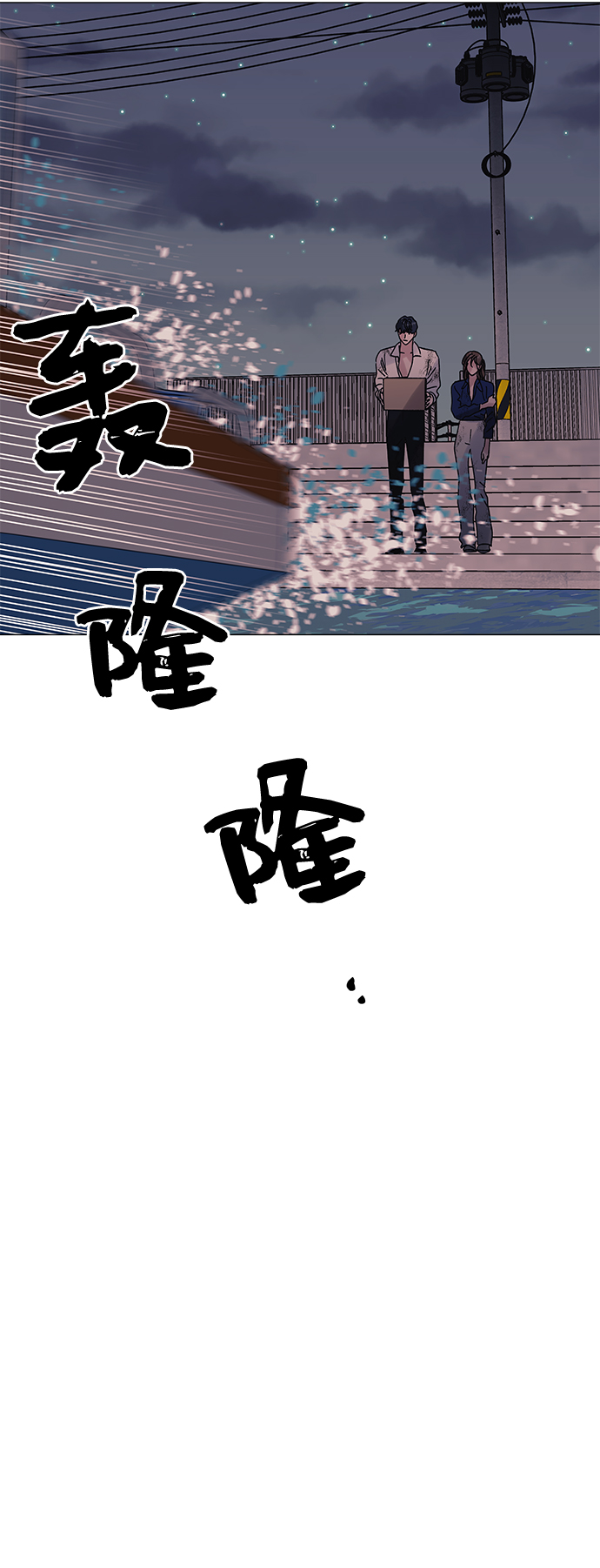 第49话22