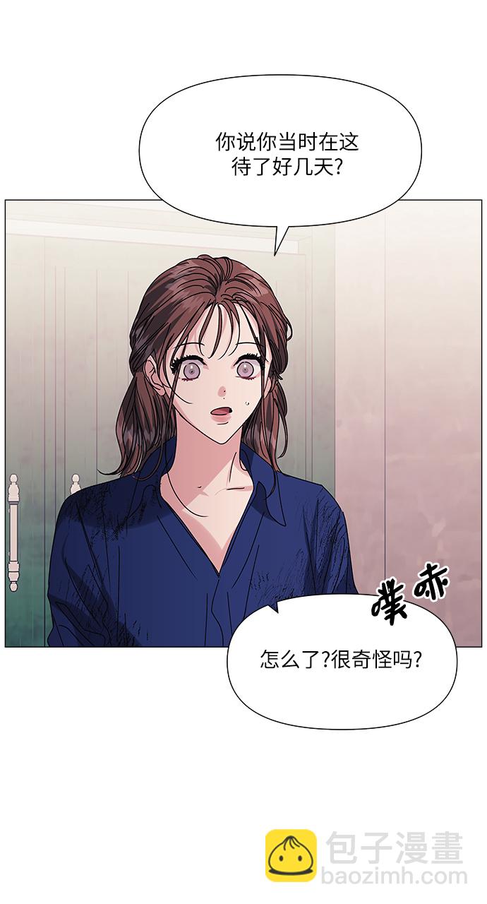第49话26