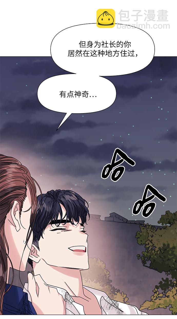 第49话28