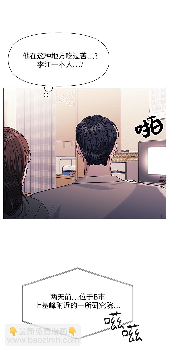 第49话31