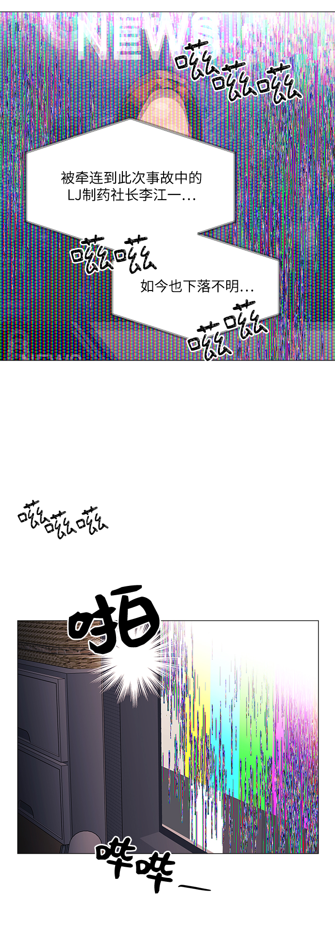 第49话32