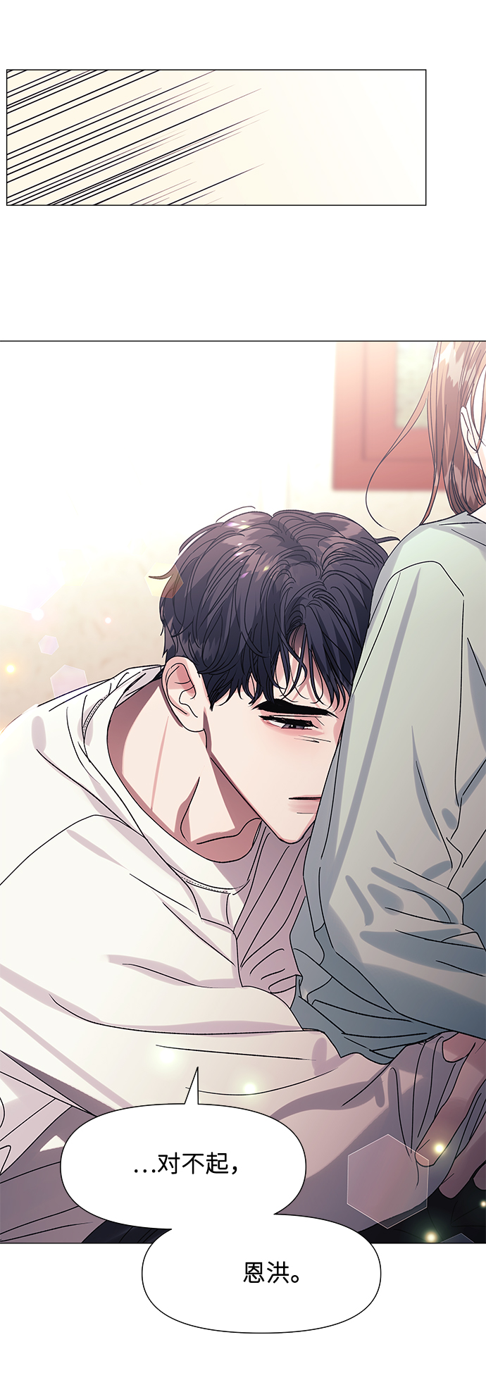 第49话37