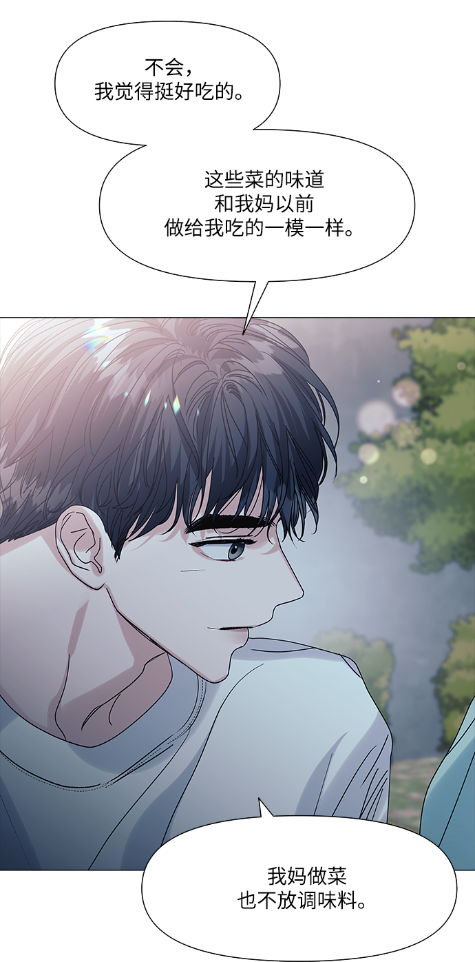 第49话42