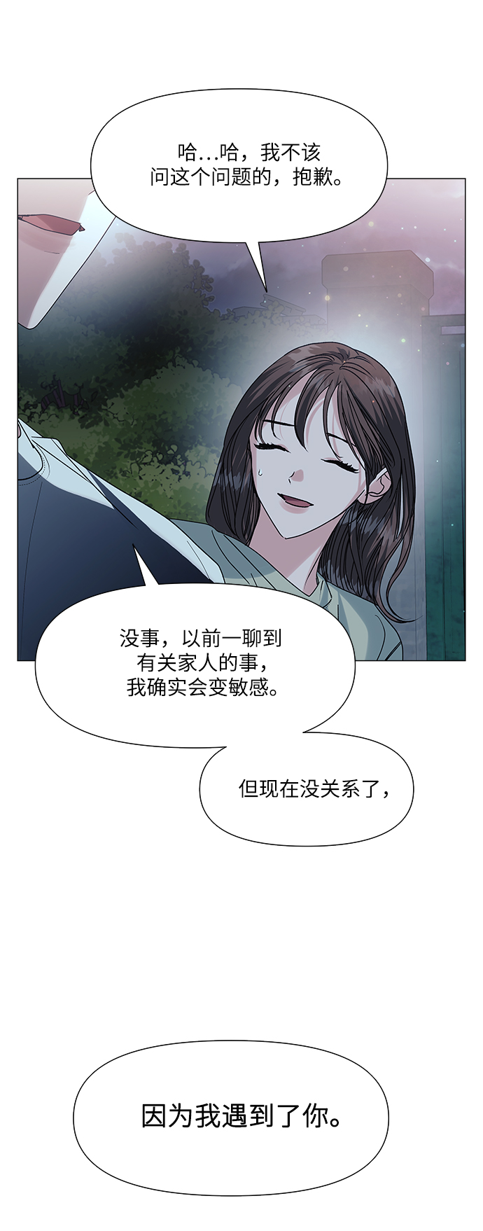 第49话45