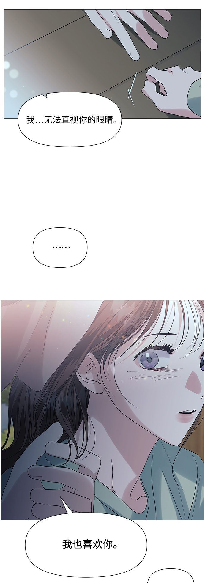 第49话58