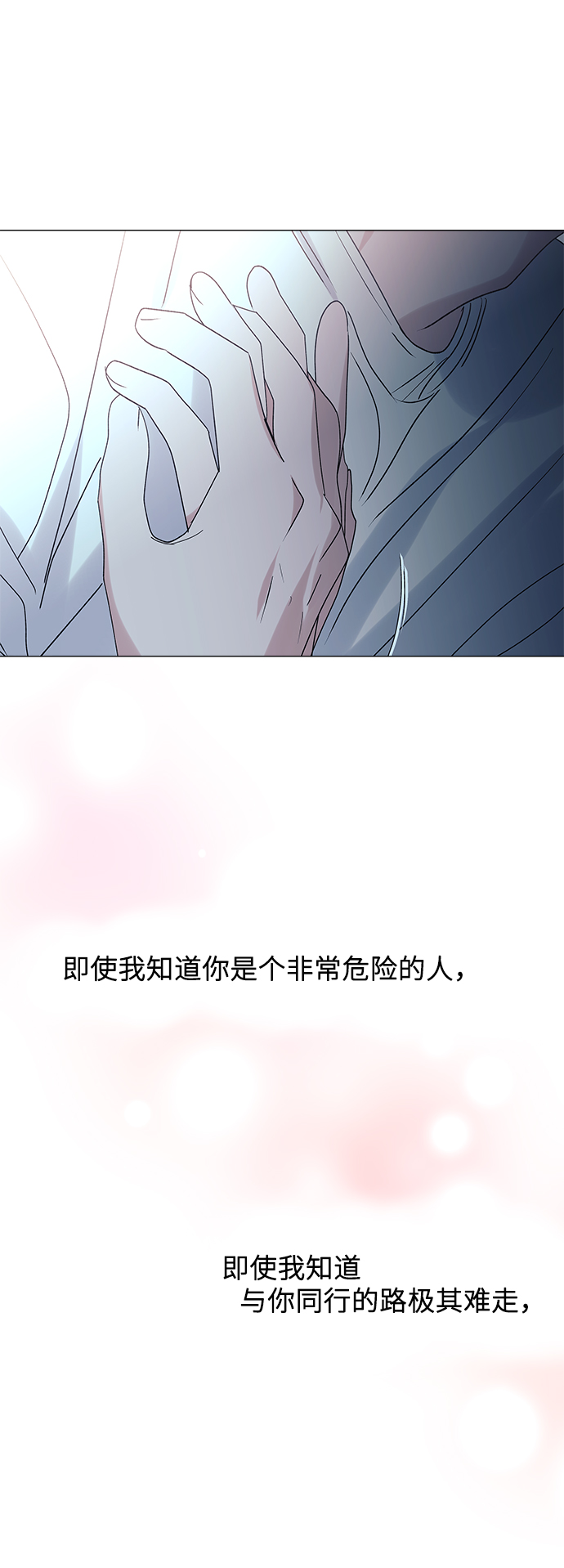 第49话68