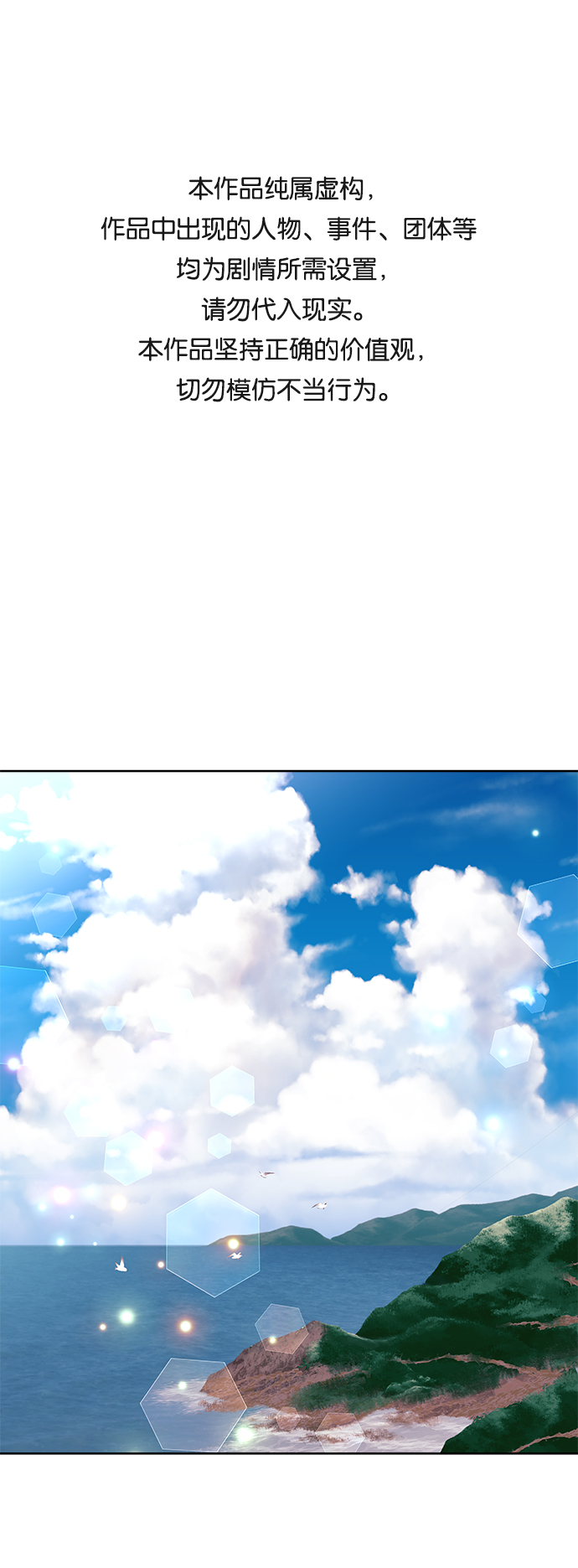 第50话0