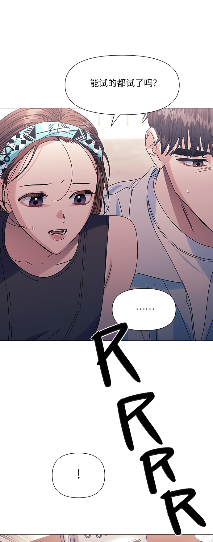 第50话13