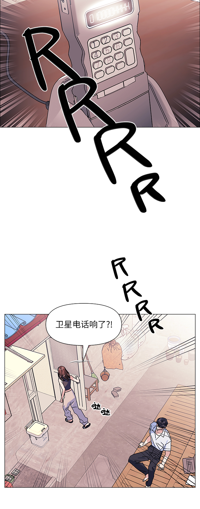 第50话14