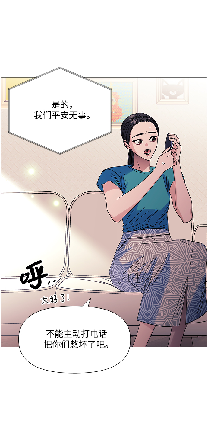 第50话17