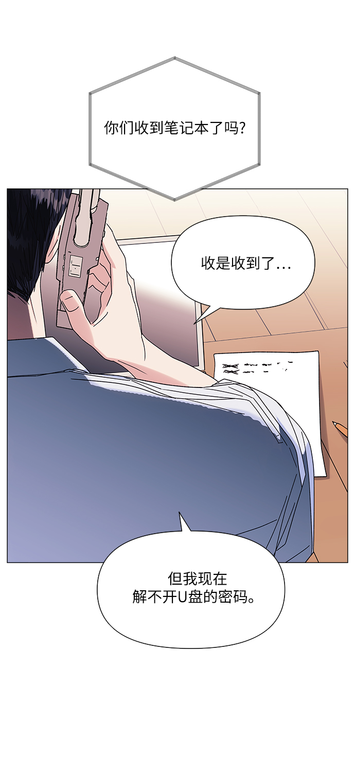 第50话18