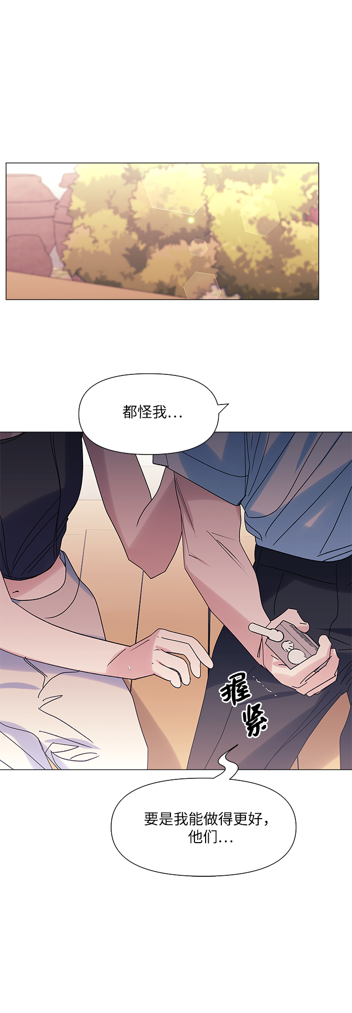 第50话29