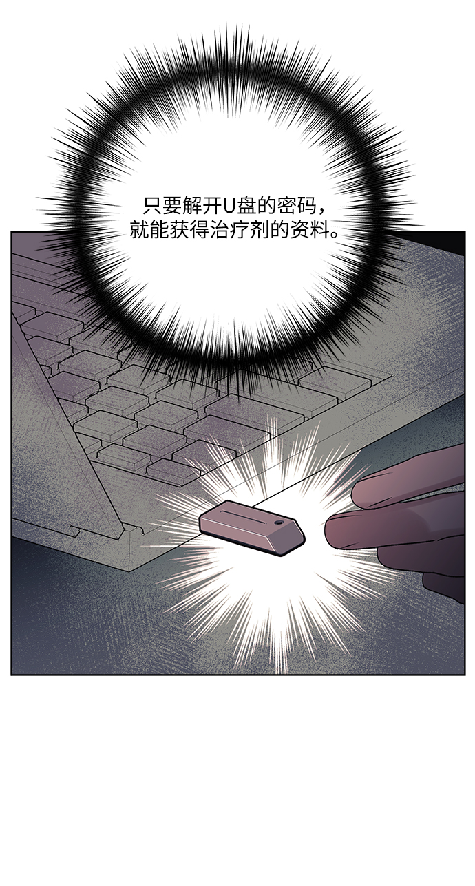 第50话3
