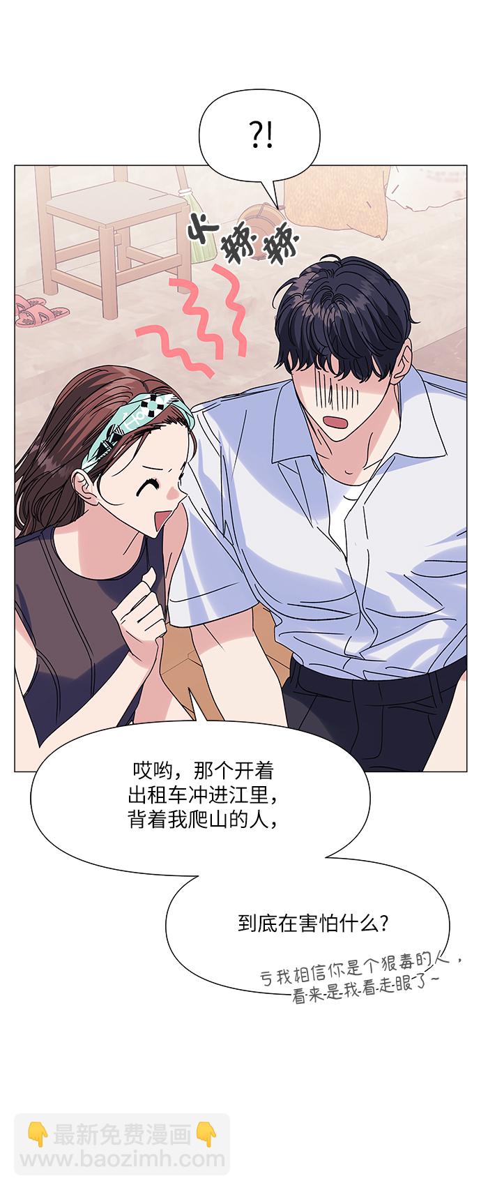 第50话35