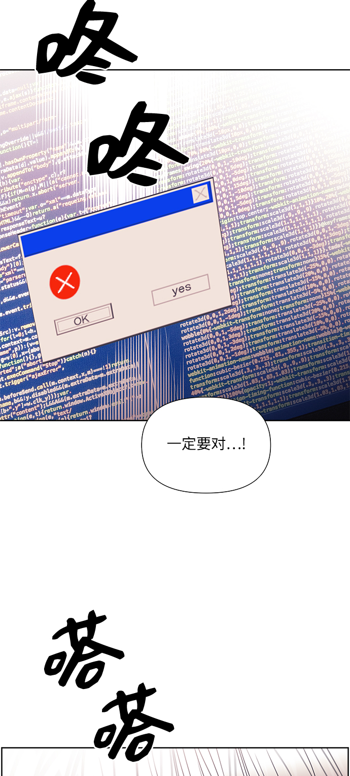 第50话5