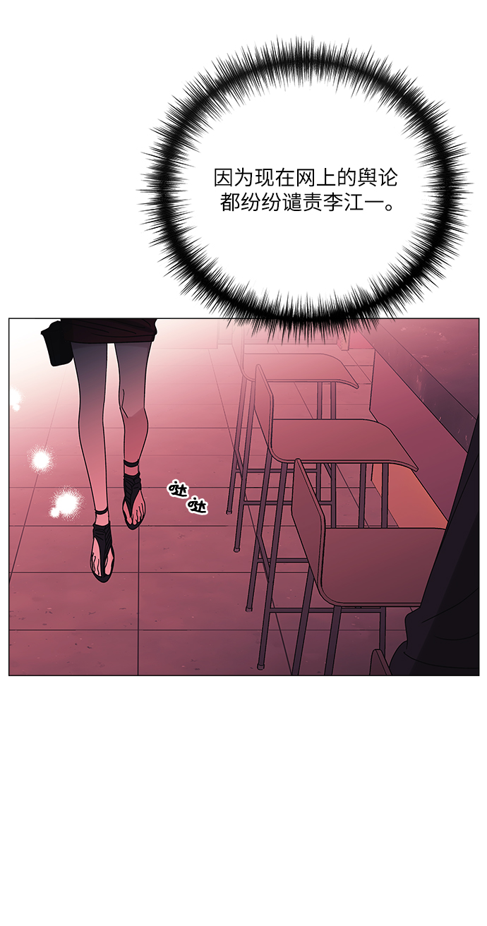 第50话54