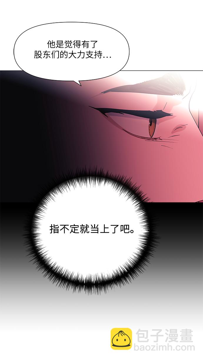 第50话55