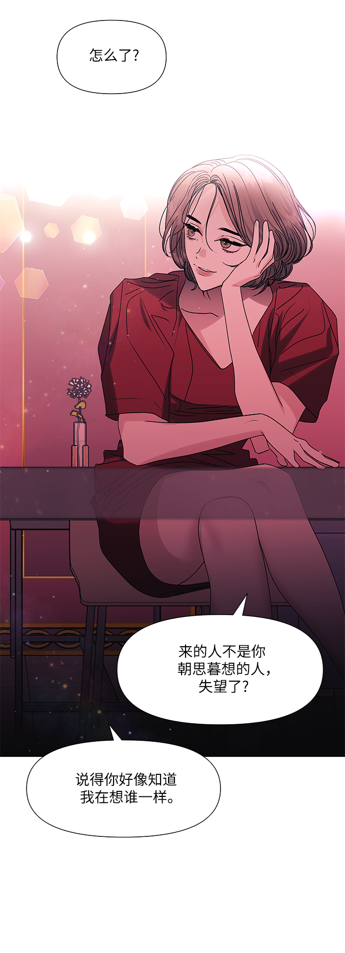 第50话58