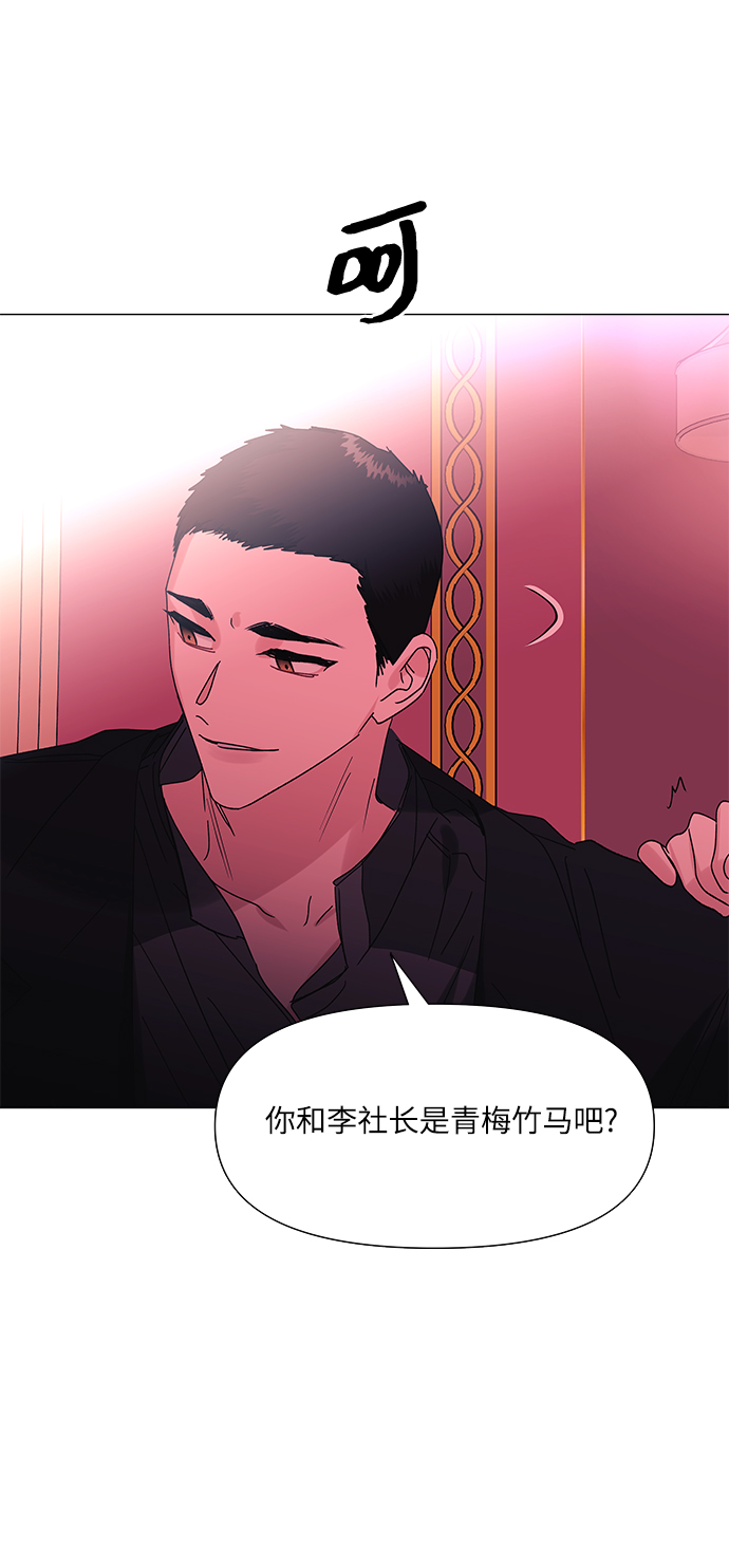 第50话62