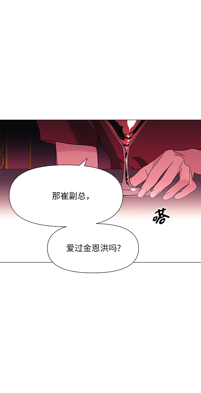 第50话66