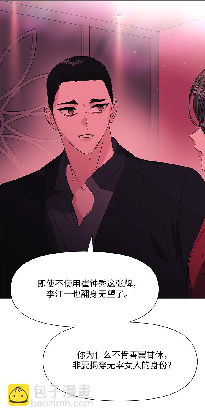 第50话69