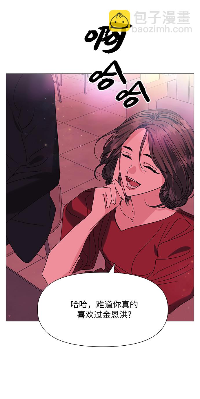 第50话70
