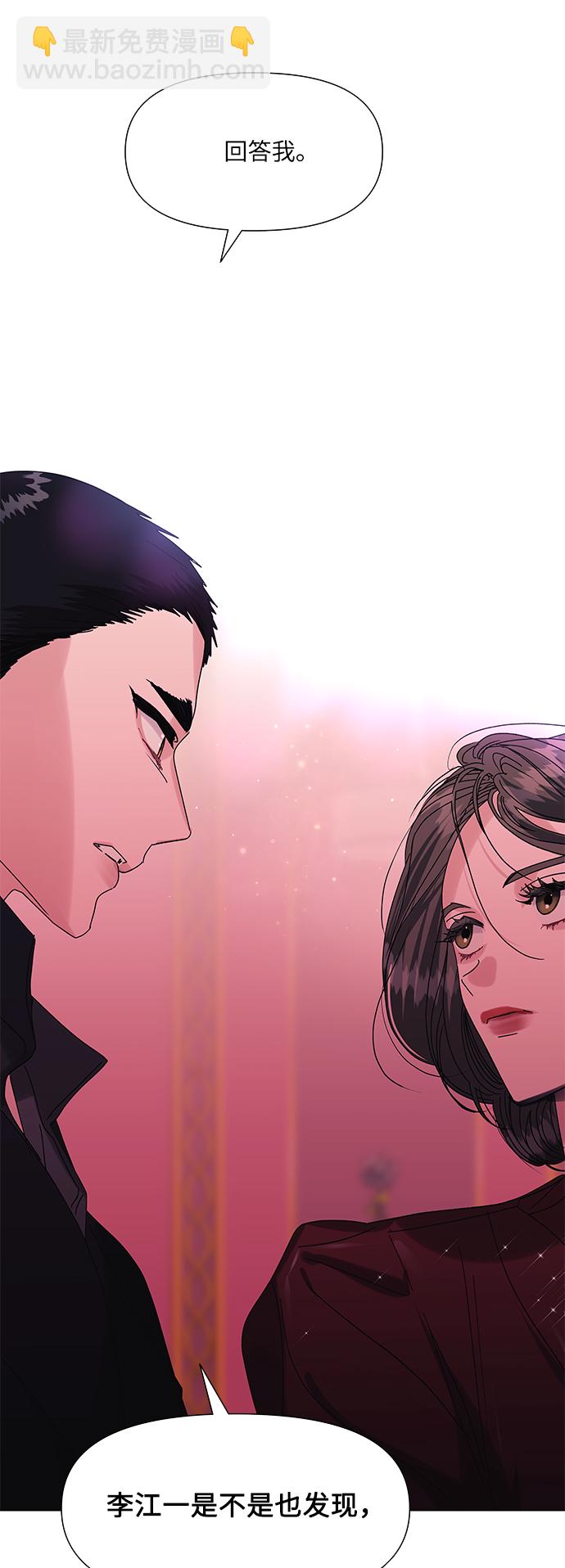 第50话71