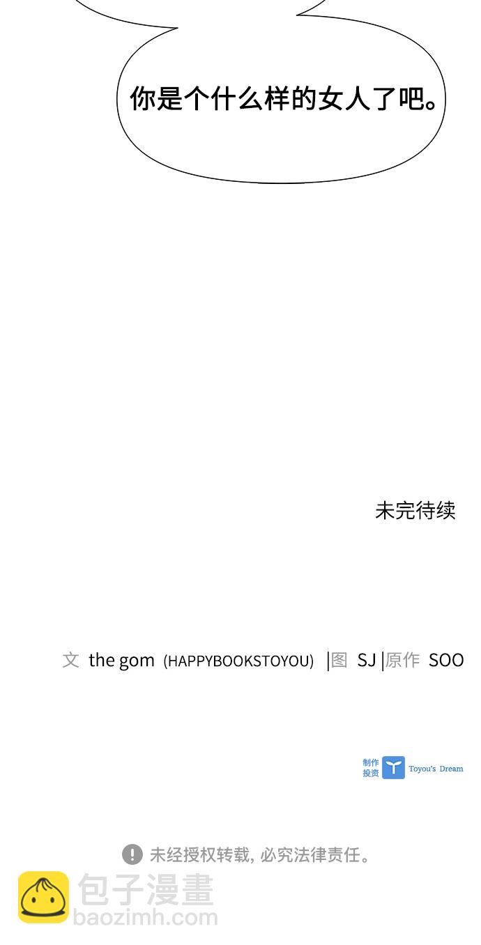 第50话72