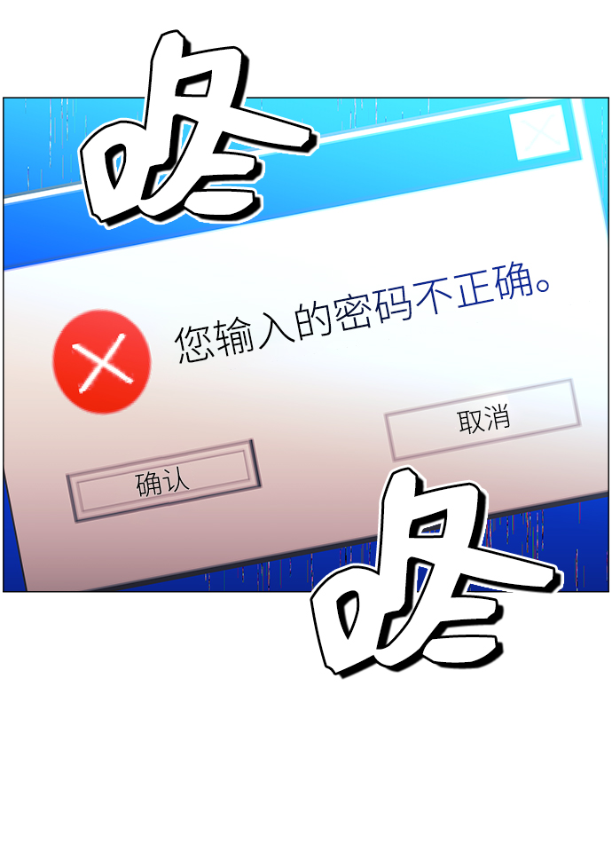 第50话8